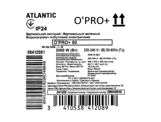 Boiler electric Atlantic OPro+ 50 L