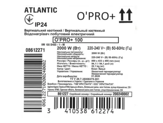 Электрический бойлер Atlantic OPro+ 100 L