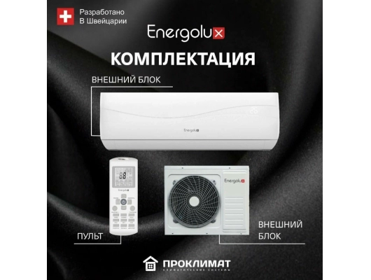 Conditioner ENERGOLUX SAS09L4-A/SAU09L4-A