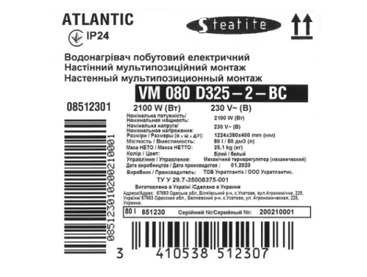 Электрический бойлер Atlantic Steatite Slim 80L VM