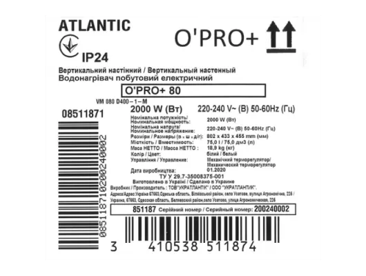 Boiler electric Atlantic OPro+ 80 L