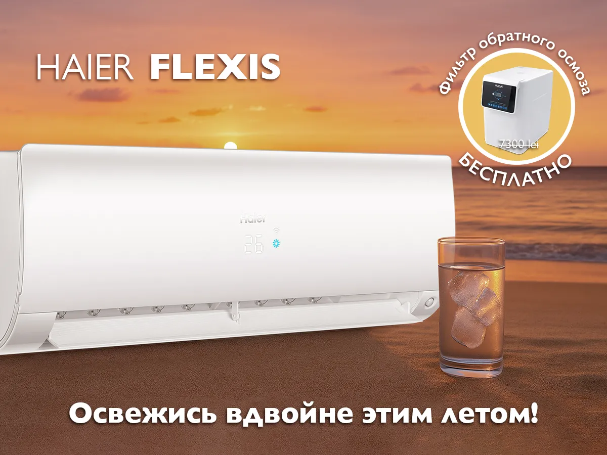 Кондиционер HAIER FLEXIS Plus DC Inverter Super Match AS25S2SF1FA-WH-1U25S2SM1FA (white matt)