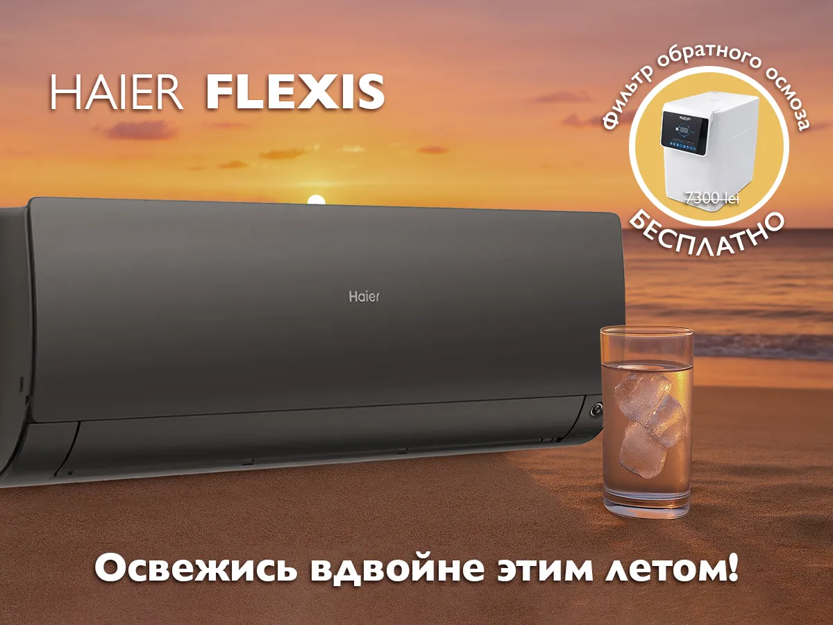 Кондиционер HAIER FLEXIS Plus DC Inverter Super Match AS25S2SF1FA-BH-1U25S2SM1FA (black matt)