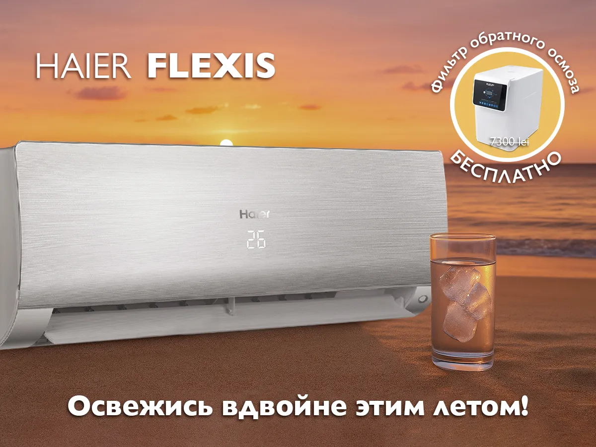 Кондиционер HAIER FLEXIS Plus DC Inverter Super Match AS25S2SF1FA-S-1U25S2SM1FA (silver shine)