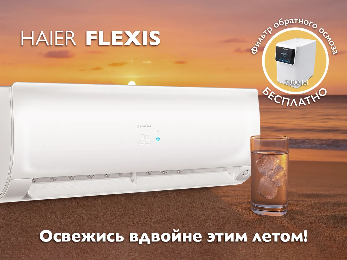 Кондиционер HAIER FLEXIS Plus DC Inverter R32 Super Match AS25S2SF1FA-LW-1U25S2SM1FA (white shine) (Обогрев при - 20°C)