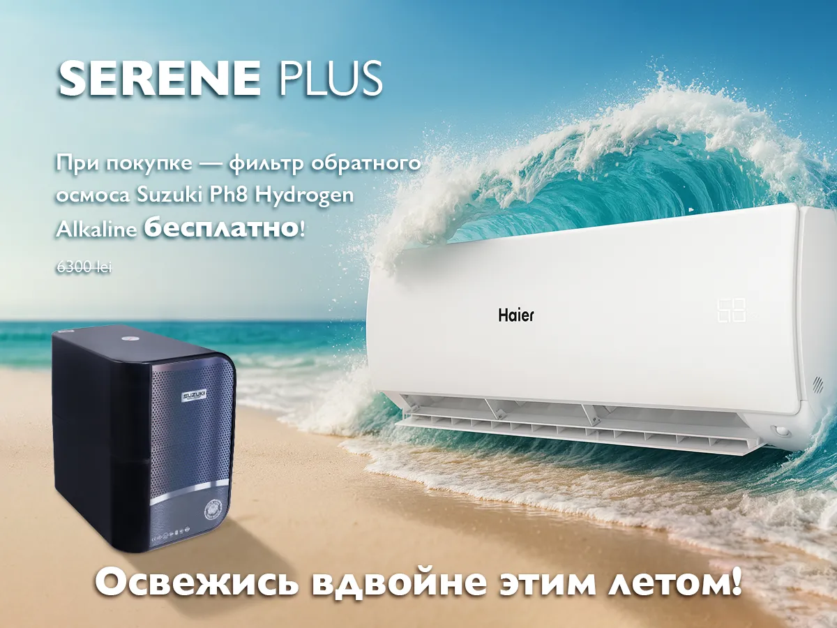 Кондиционер HAIER SERENE Plus DCInverter R32 AS35SBBHRA-MW 1U35DEBFRA-SH белый матовый (Обогрев при - 20°C)