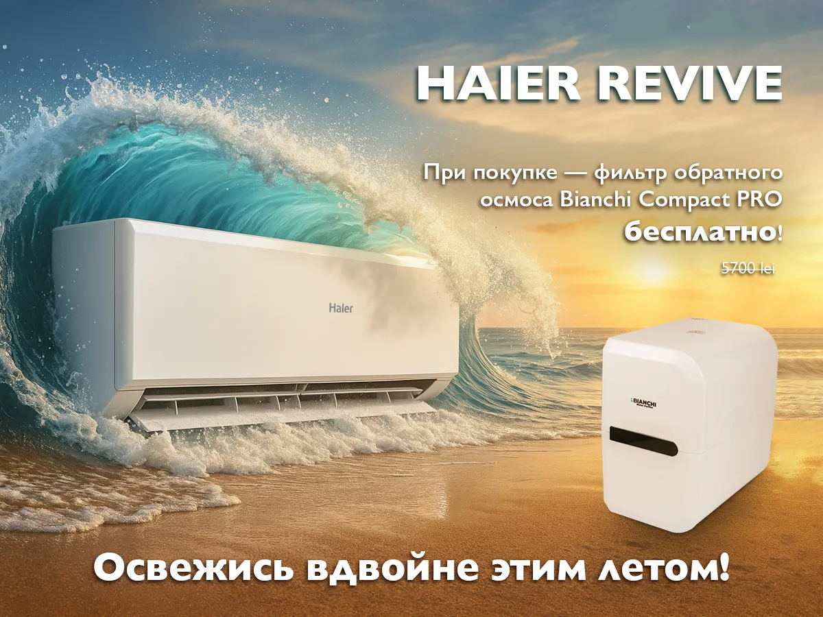 Кондиционер HAIER REVIVE Plus DC Inverter R32 AS50RCBHRA-PL 1U50MERFRA-4