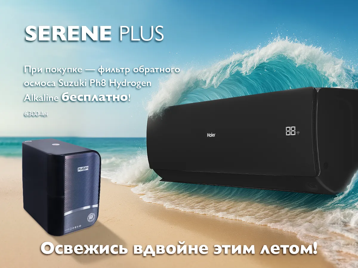 Кондиционер HAIER SERENE Plus DCInverter R32 AS71SEPHRA-MB 1U71WEPFRA-SH чёрный матовый (Обогрев при - 20°C)