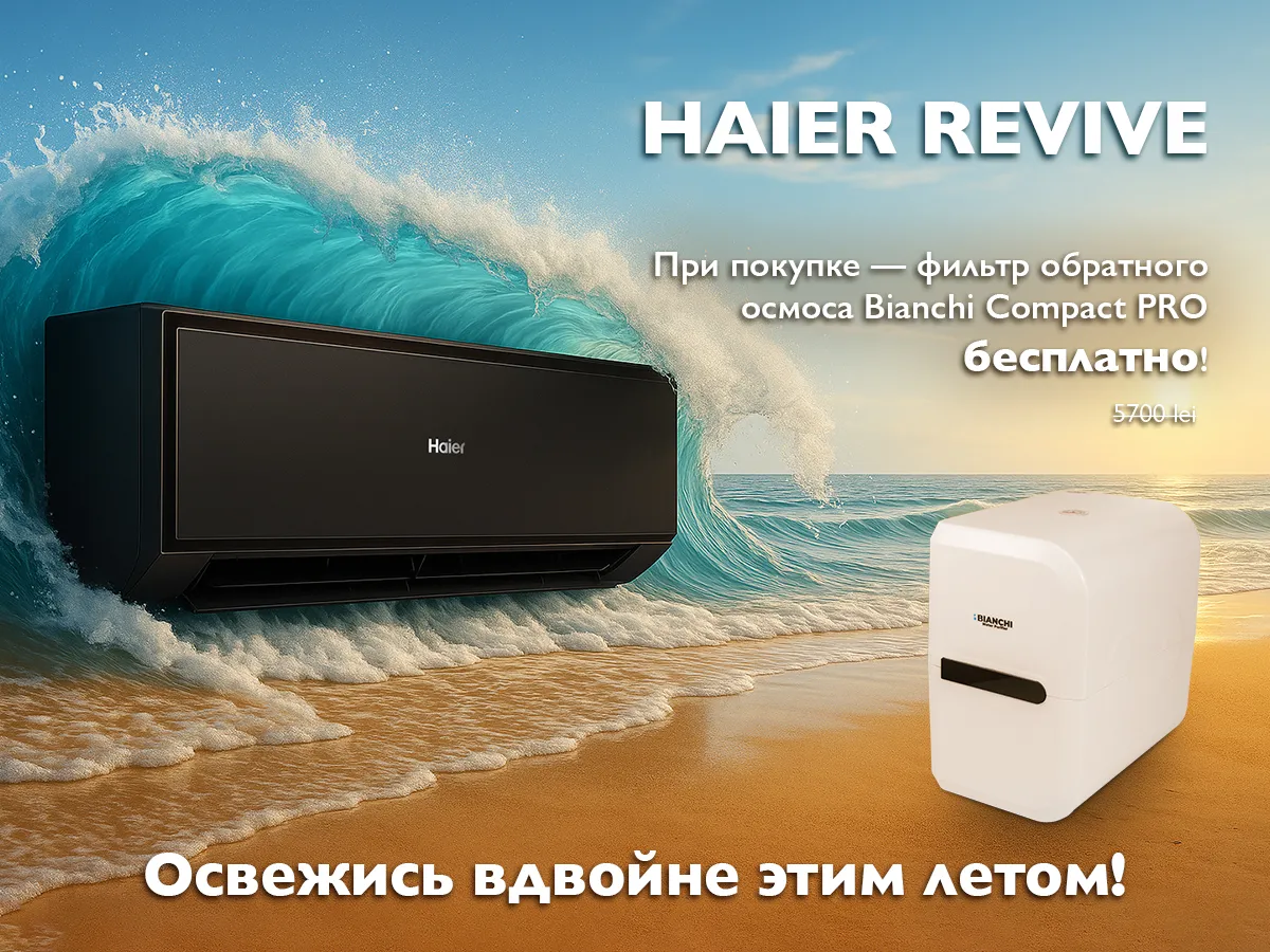 Кондиционер HAIER REVIVE Plus DC Inverter R32 AS68RDAHRA-B 1U68MRAFRA-4 черный (Обогрев при - 20°C)