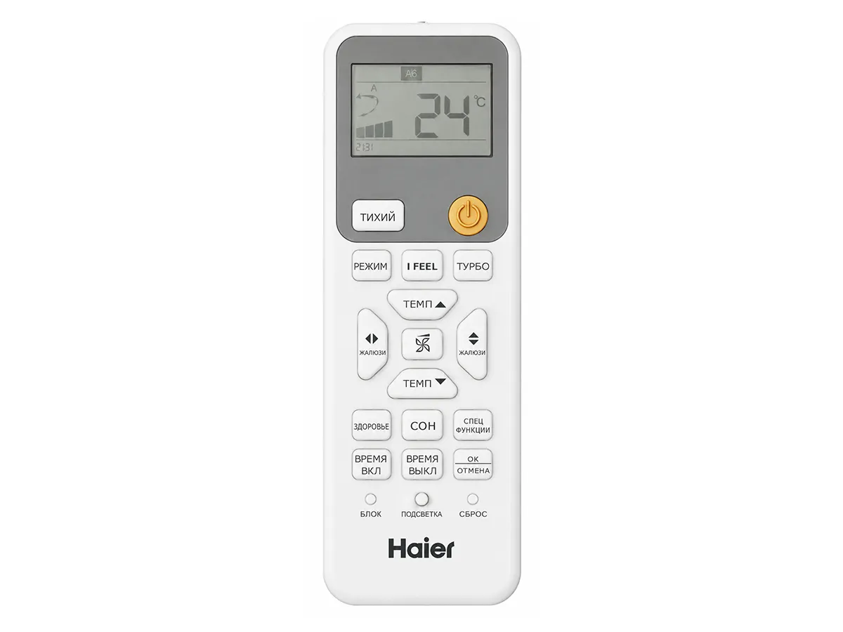 Condiționer HAIER REVIVE Inverter R32 AS50RCBHRA-MD 1U50MERFRA (Încălzire pana la-15°C)